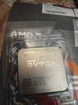 AMD Ryzen 5 1600 – 6 rdzeni / 12 wątków – super okazja

Na sprzed