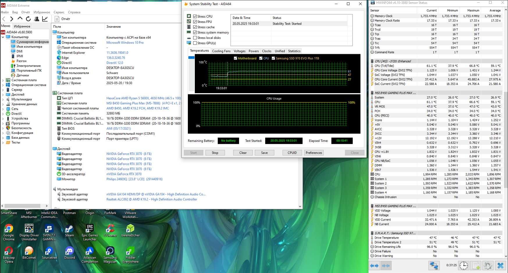 Игровой ПК Ryzen 5600X / DDR4 32 GB / GeForce RTX 3070