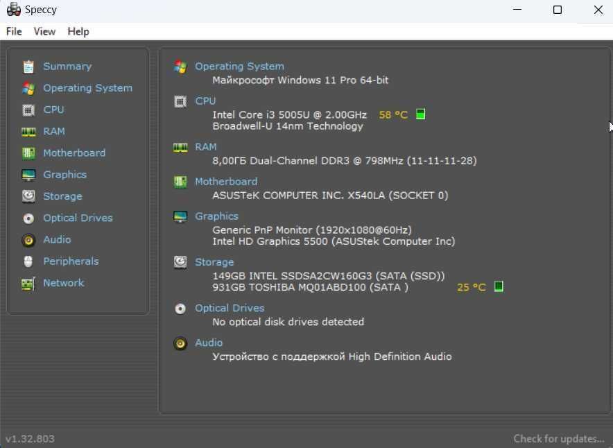 Ноутбук Asus White X540L