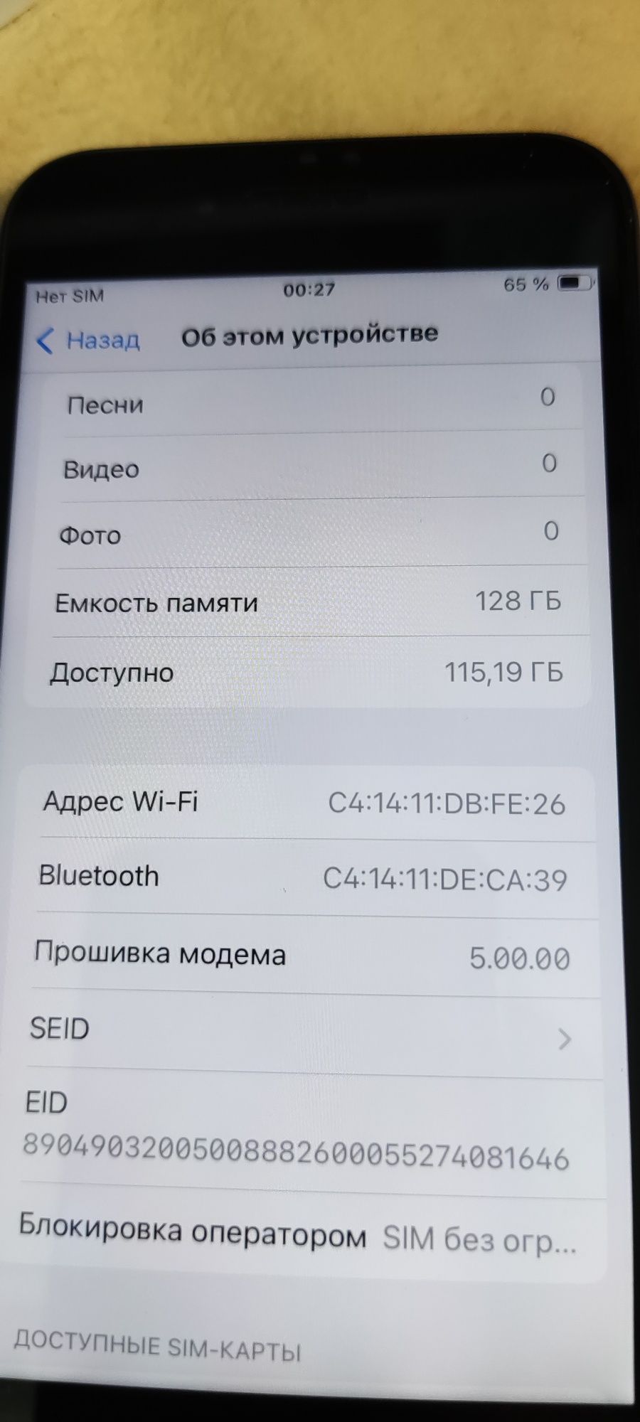 Apple iPhone SE 2020 128gb Black