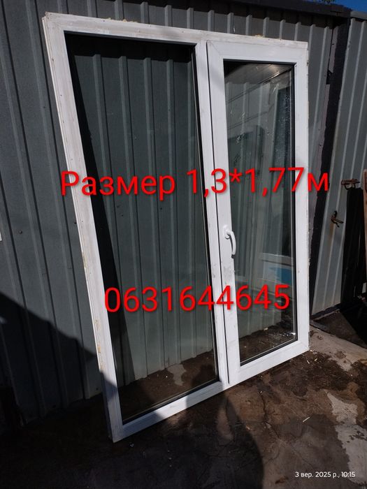 Окна двери б у доставка