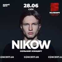Квитки на концерт Nikow у Львові 28 червня