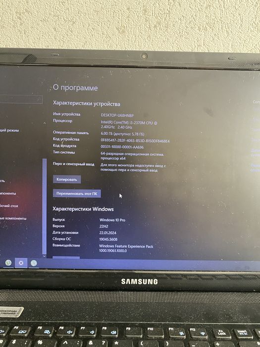 Samsung NP300E5C