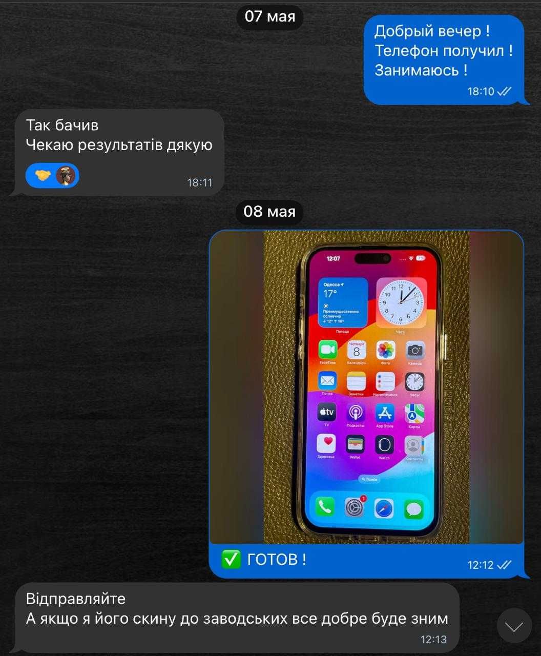  СРОЧНАЯ РАЗБЛОКИРОВКА iPhone | iCloud | Apple ID