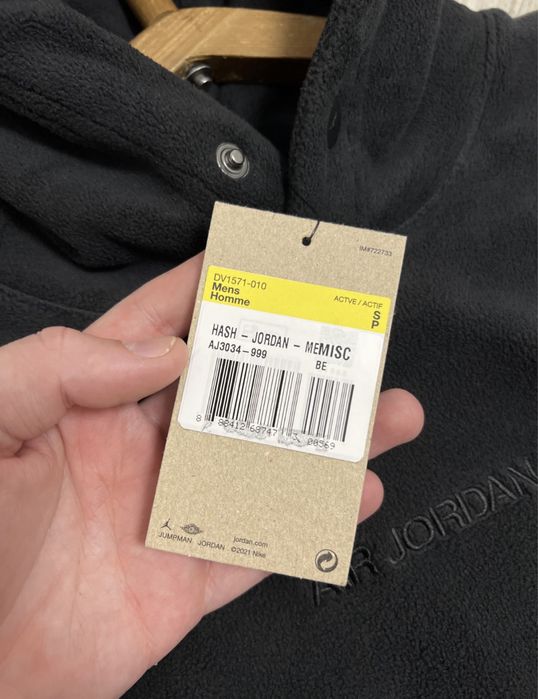 Костюм Air Jordan Flight Fleece