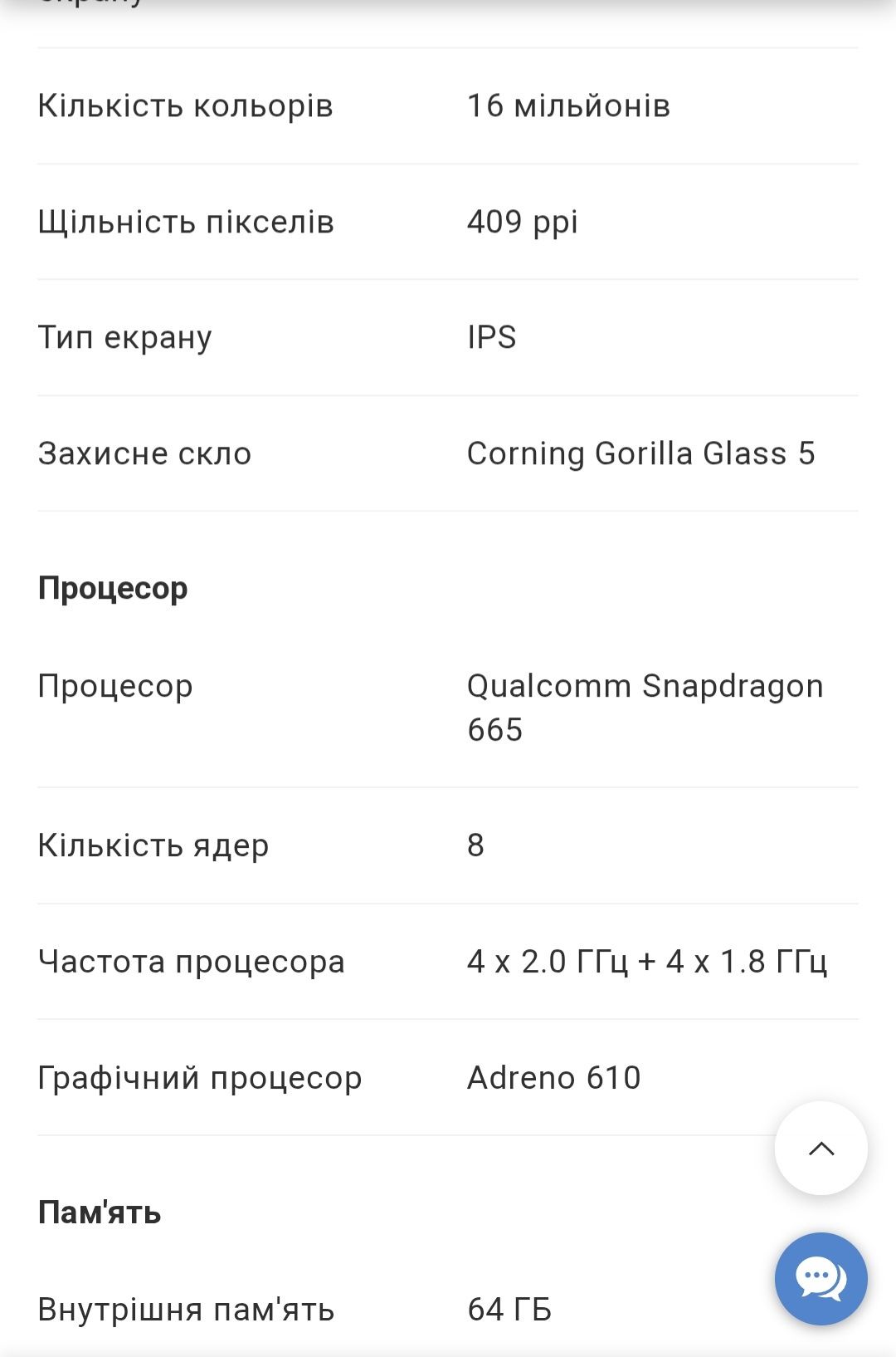 Xiaomi Redmi Note 8T