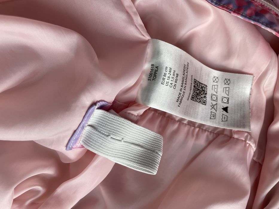 Комбінезон демісезонний Reima Toppila 86