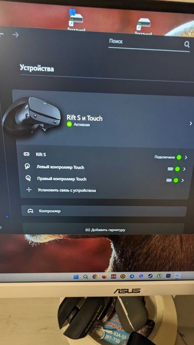 VR окуляри Oculus Rift S