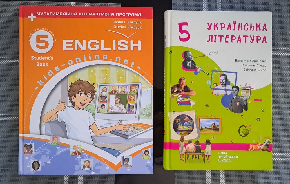 Підручники 5-6 клас НУШ