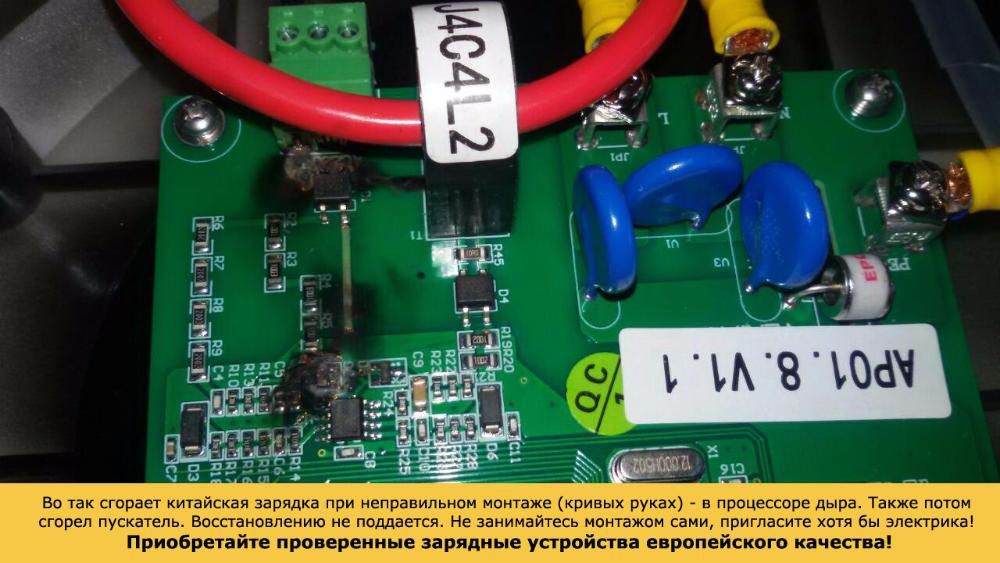 Ремонт зарядного зарядки Nissan,Tesla,ZOE,BMW,FORD,VOLKSWAGEN,HYUNDAI,