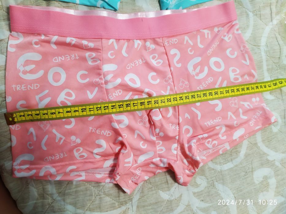 Труси чоловічі, р. L, з перфорацією, 97грн