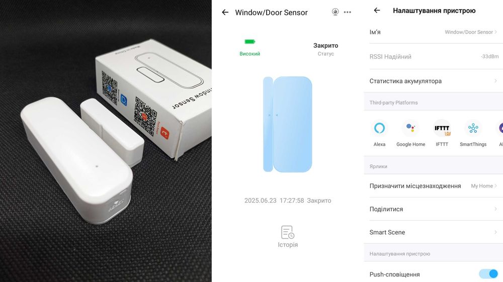 Датчик води \ руху \ дверей \ сирена WI-FI Zigbee