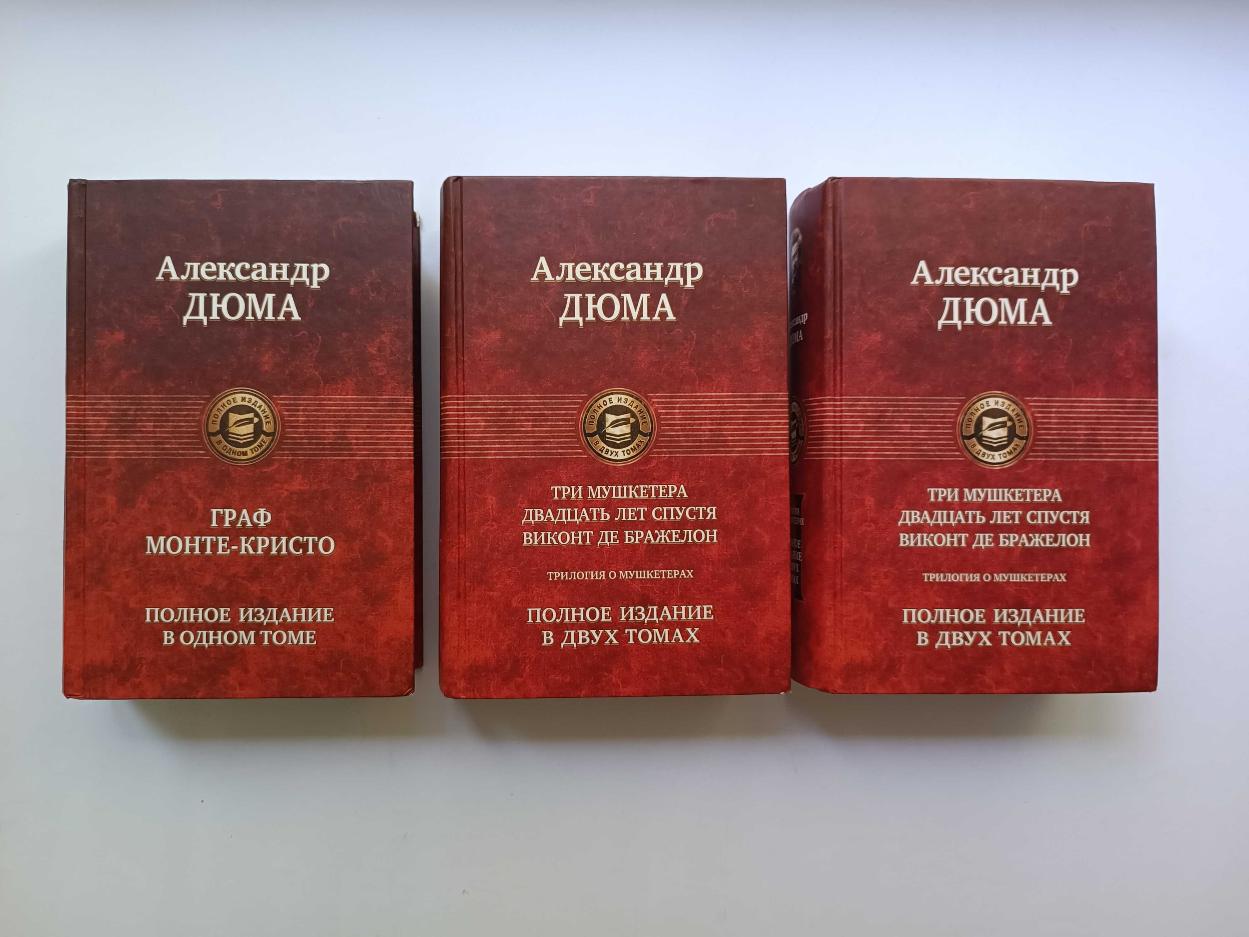 Дюма Вазари Антон Пушкин Цветаева Куприн Булгаков Чехов Рыбаков