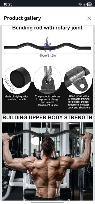 Barra ginásio multiusos/ DETACHABLE LAT PULLDOWN BAR