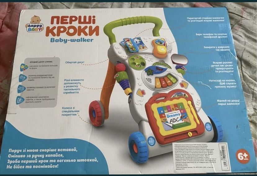 Продам Игровой центр каталка «Перші кроки».