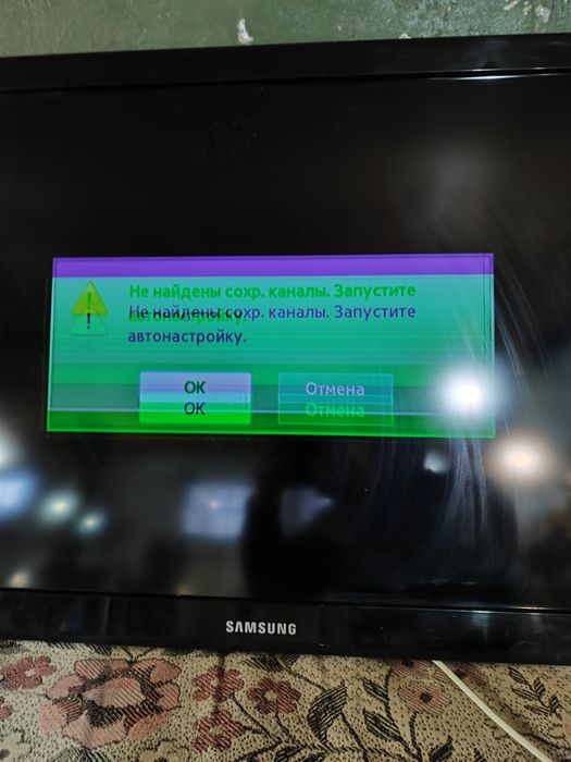 Телевизор samsung-ЖК