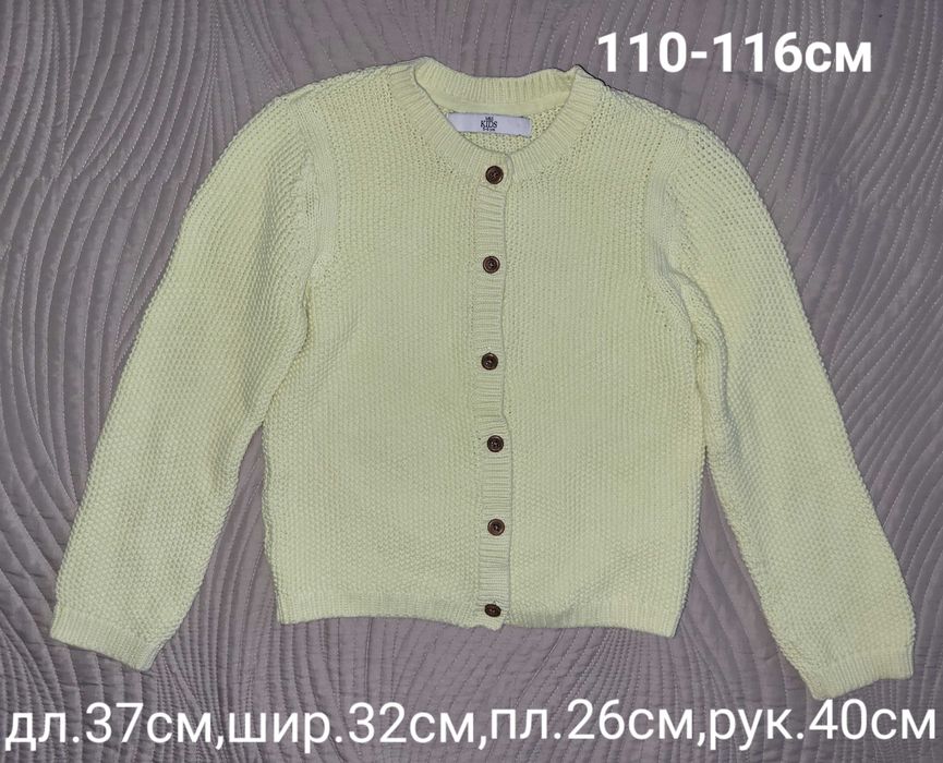 Регланы,кофточки 5-6лет