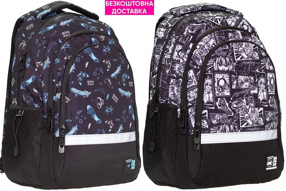 Рюкзак 42x29x16 см Safari міський шкільний