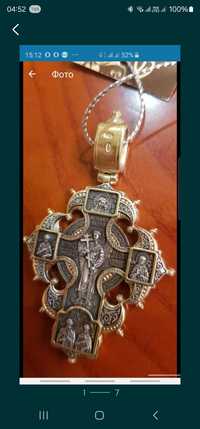 Оригинальный Федоровский серебряный крест