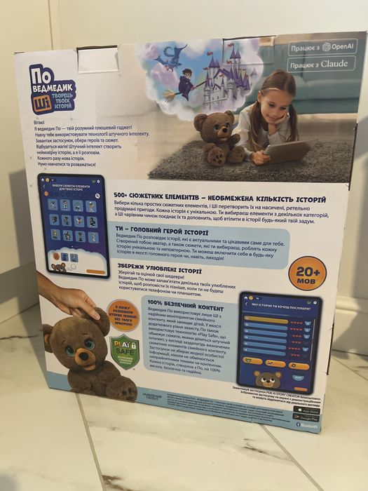 Інтерактивна іграшка Відмедик  4+