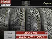 Шины БУ 205 60 R 16 Michelin Alpin 6 Резина зима комплект