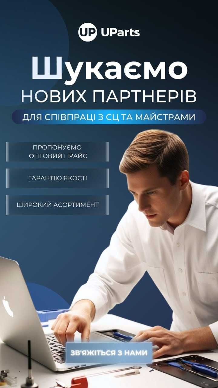 Програматор JC V1SE WI-FI