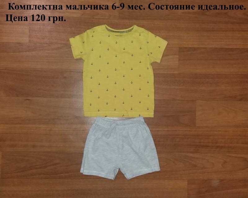 Новый комбинезон,шорты на мальчика,шортики на малыша,летний комбез