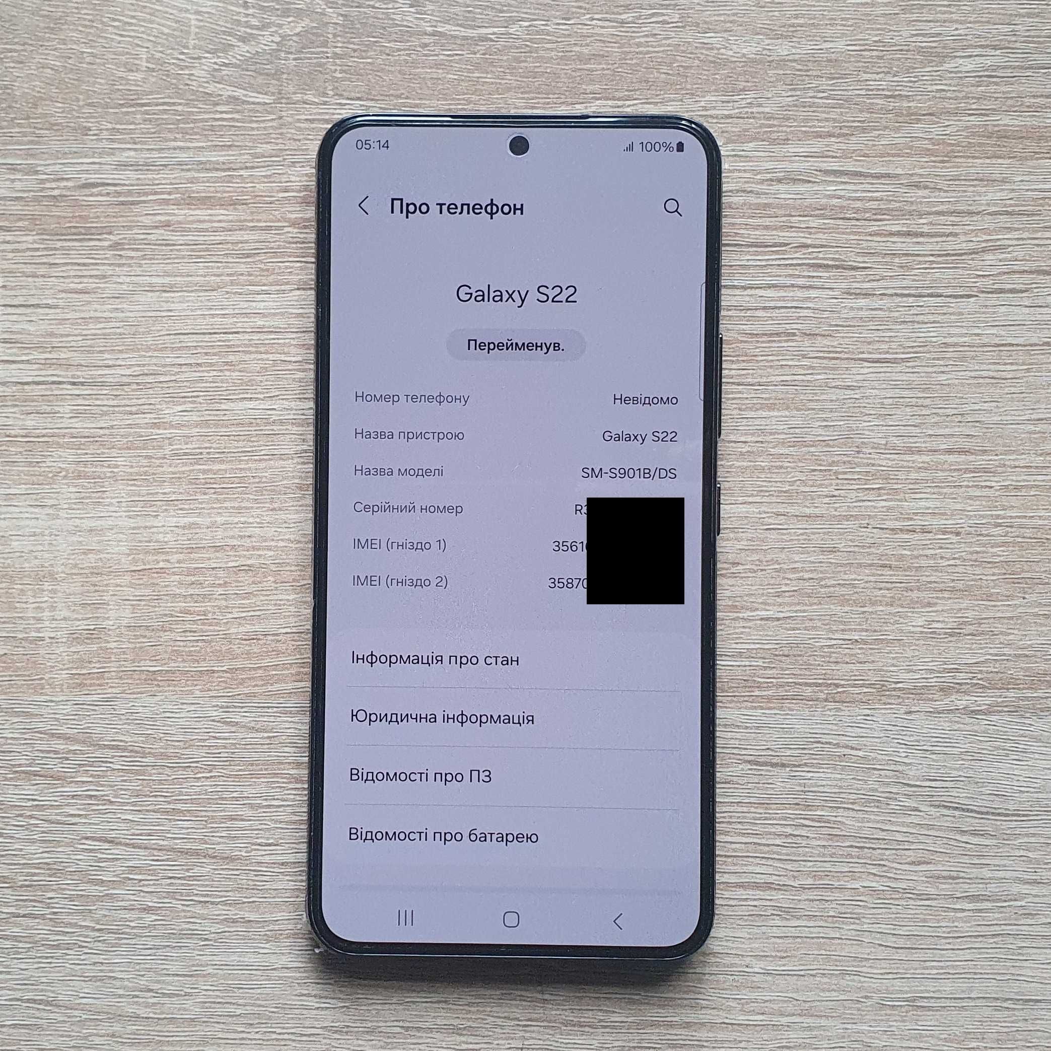 Смартфон Samsung Galaxy S22 8/256GB Black SM-S901B