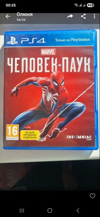 Гра Mortal kombat x до PS4