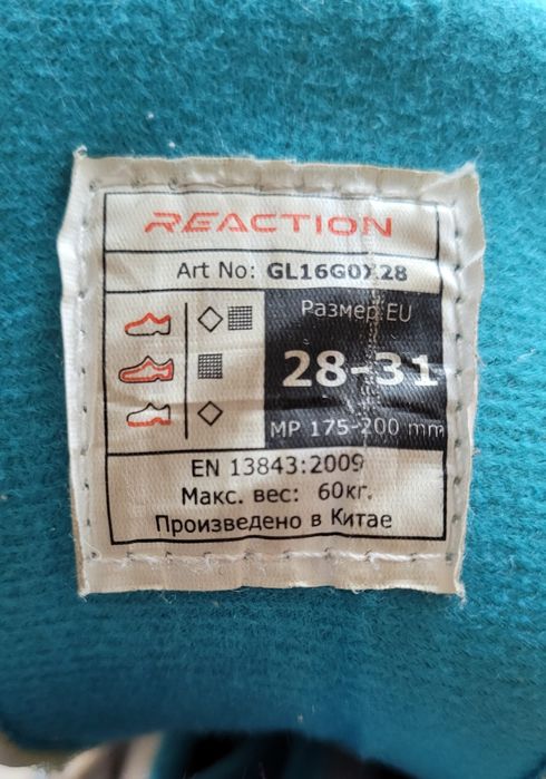 Дитячі роликові коньки Reaction