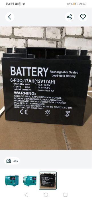 Дизельний генераторDTS-EA 3кВт, 5кВт, 7кВт, 10кВт та 15кВт. 230/380В