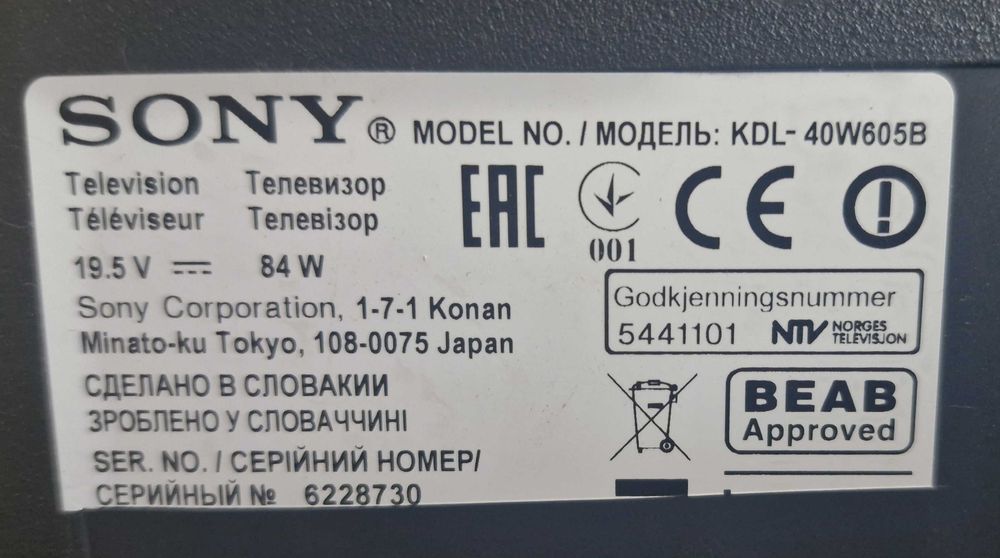 телевізор "40" SONY KDL-40W605B