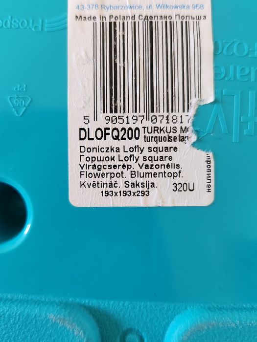 Кашпо горщик для квітів Prosperplast