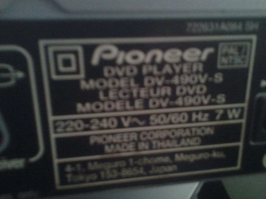 Dvd рабочий в отл сост