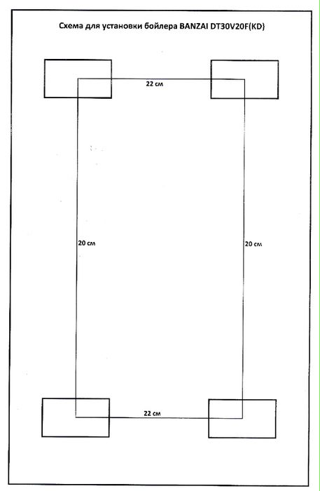 Водонагрівач Banzai DT30V20F