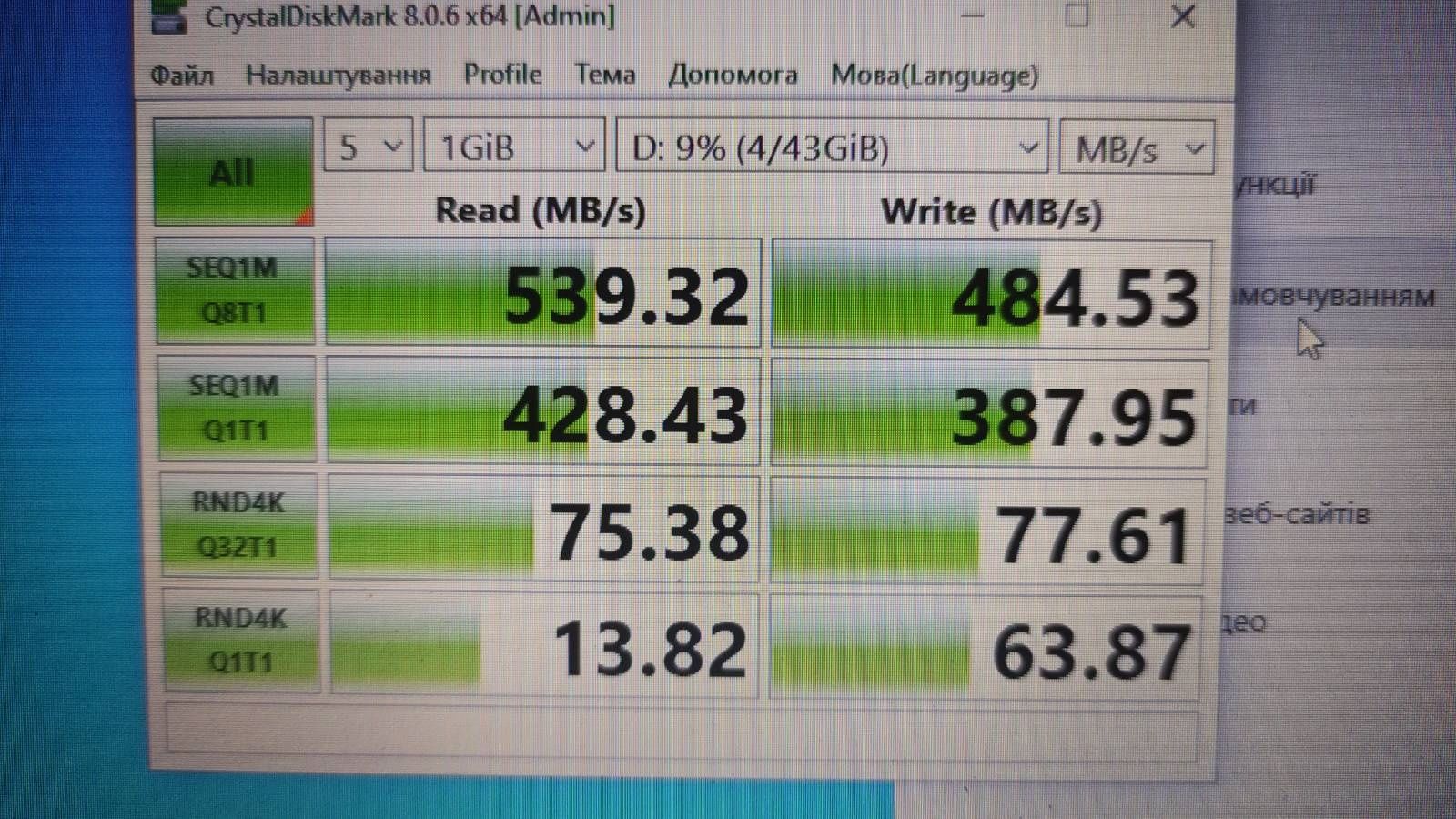 Нові накопичувачі SSD Eaget 2.5” Sata 120gb