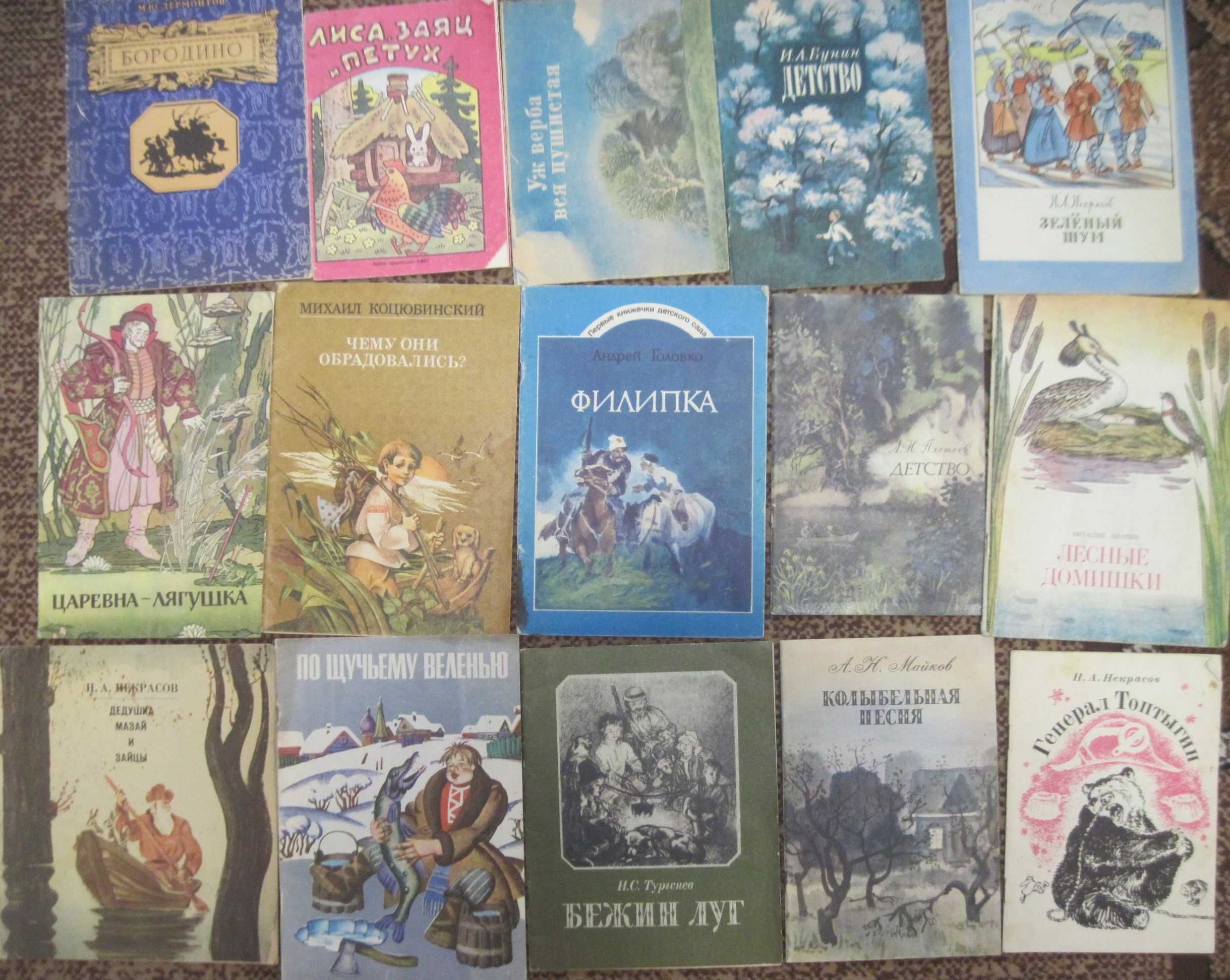 Дитячі книжки Детские книжки тонкие СССР