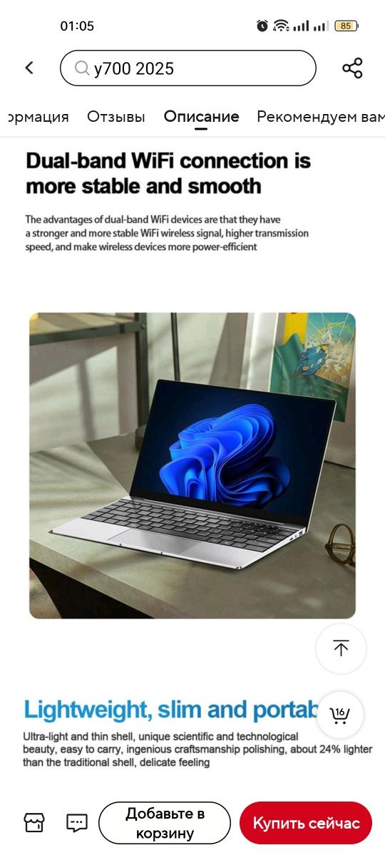 Игровой ноутбук 14,1" IPS, Intel i9-8950HK, 16GB LPDDR4, 1TB SSD