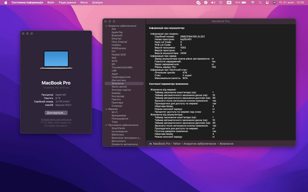 MacBook Pro 13’’ M2 256/8 Space Grey 2022