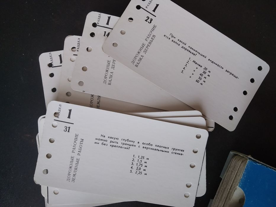 Стоптест. Прибор для проверки и контроля знаний автолюбитель