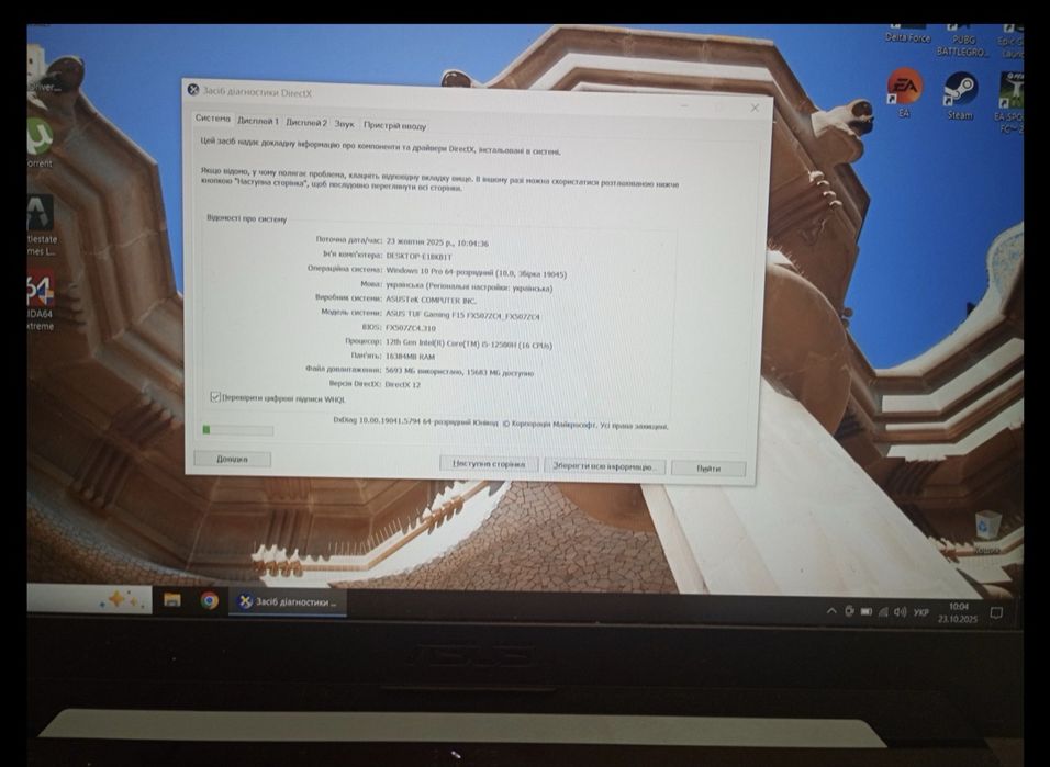 Продам ноутбув asus tuf gaming f15. Срочно