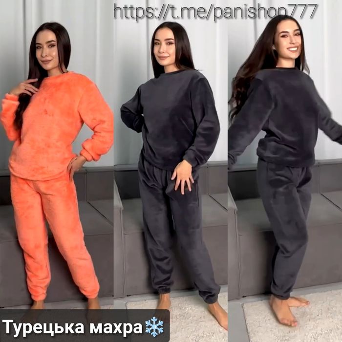 ‼️Жіноча зимова махрова піжама. Дуже тепла! Р: 42-44,46-48
