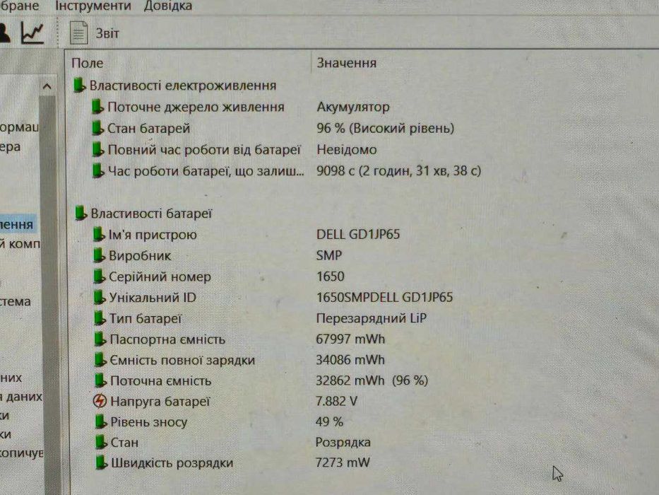 15.6" Dell Precision 3520 i5-7440hq/IPS FHD/8Gb DDR4/SSD 256Gb