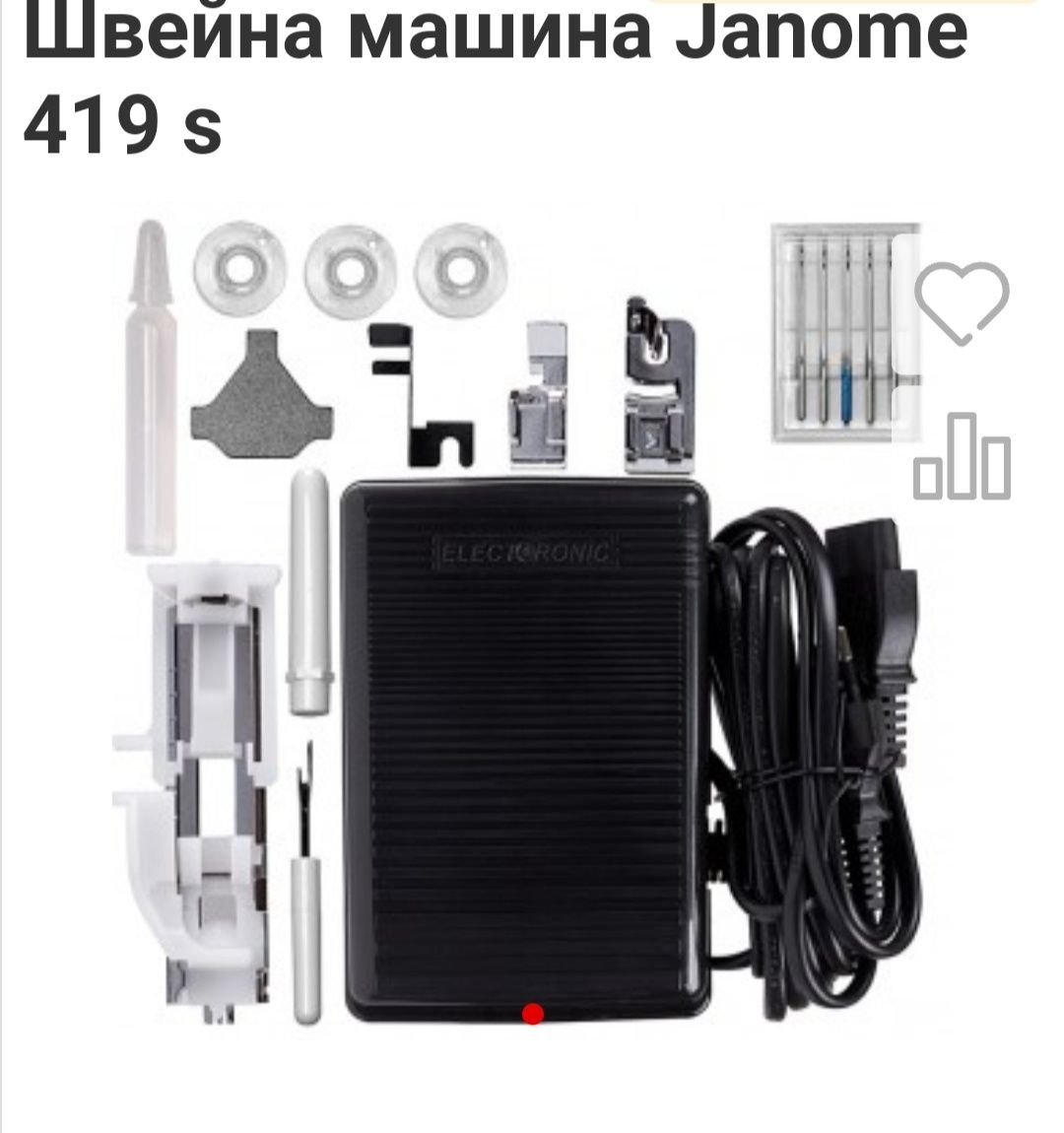 Швейная машинка Janome 419S