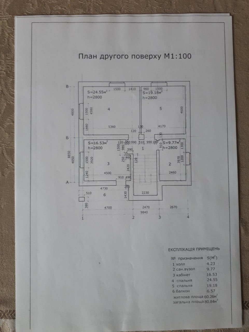 Приватний Будинок, Земельна ділянка, котеджне міст, Укриття, ВЛАСНИК