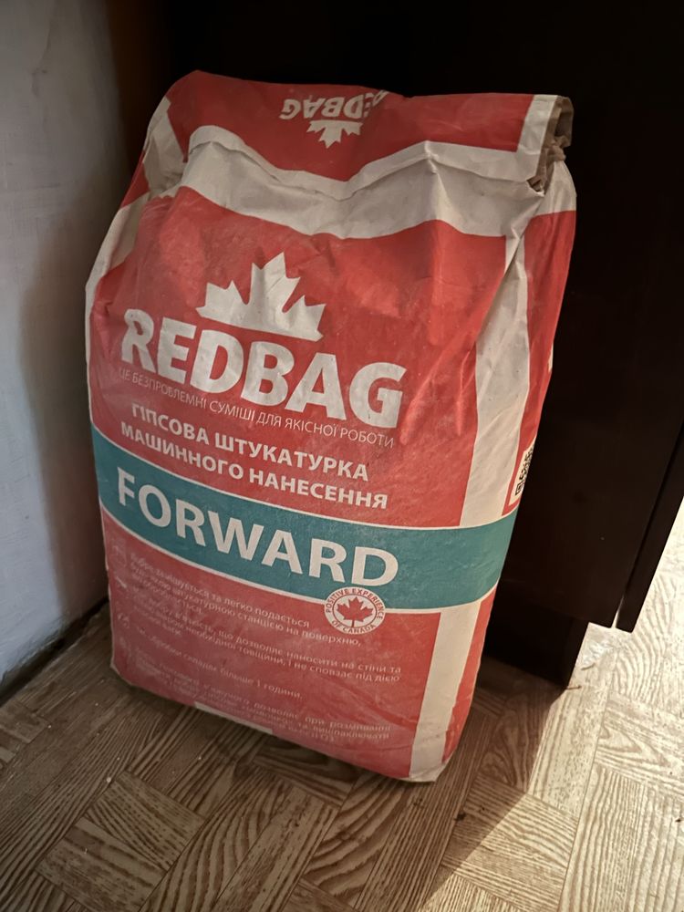 Redbag сц-5 продам