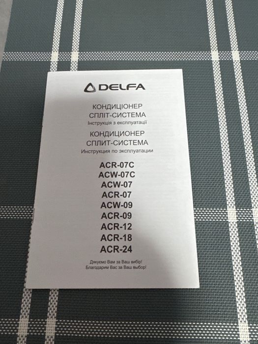 Кондиціонер спліт-система Delfa