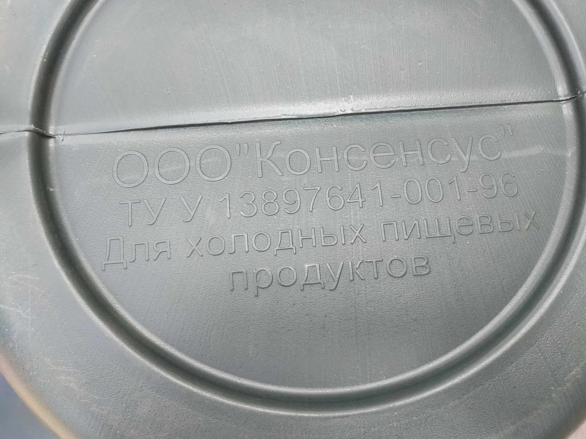 Бидон пластиковый 40 л ПИЩЕВОЙ (бочка, фляга, емкость, тара, бак)