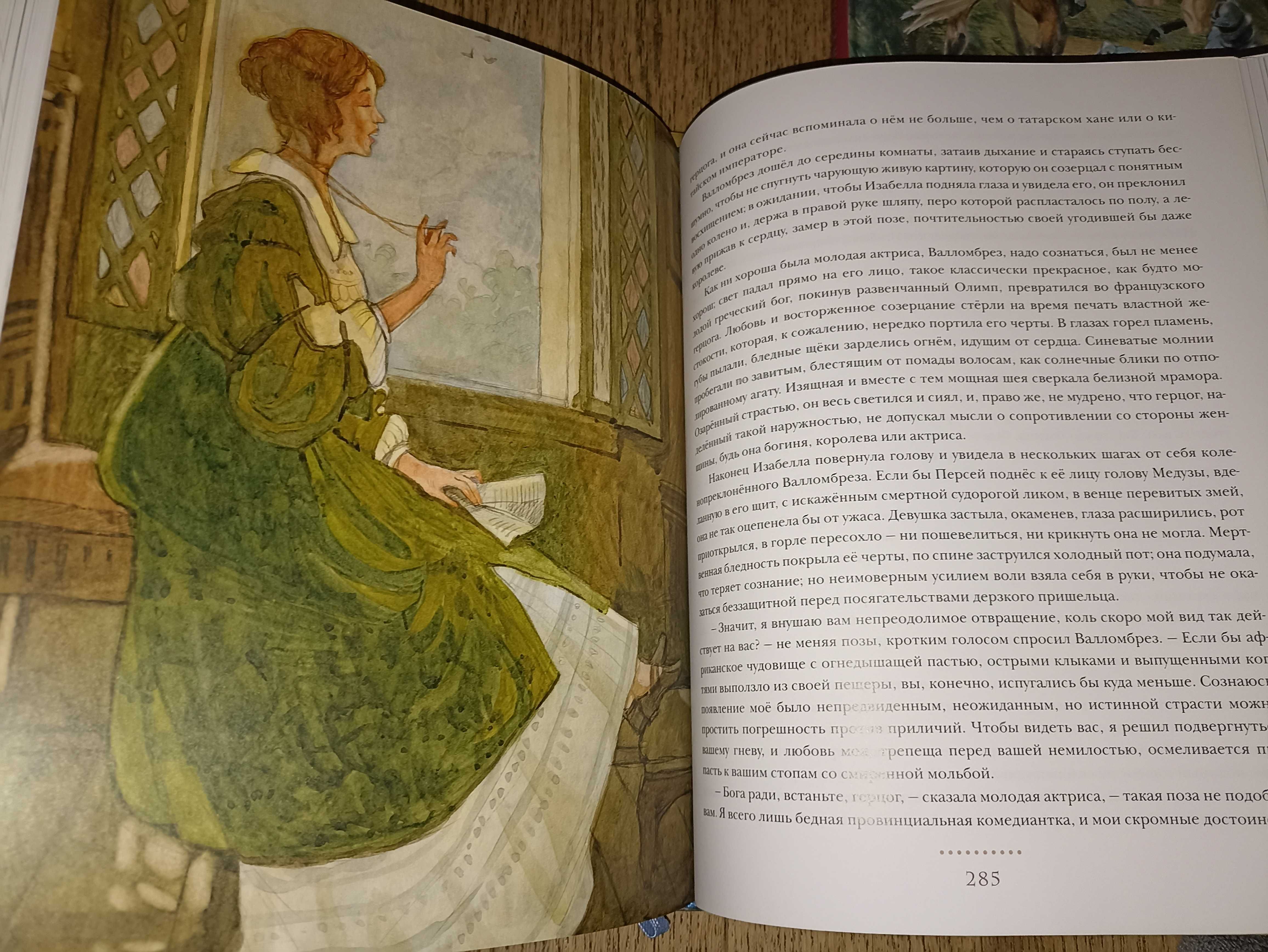 НИГМА Страна приключений 10т Дойл Эмар Рид Готье Хаггард Твен Стивенсо