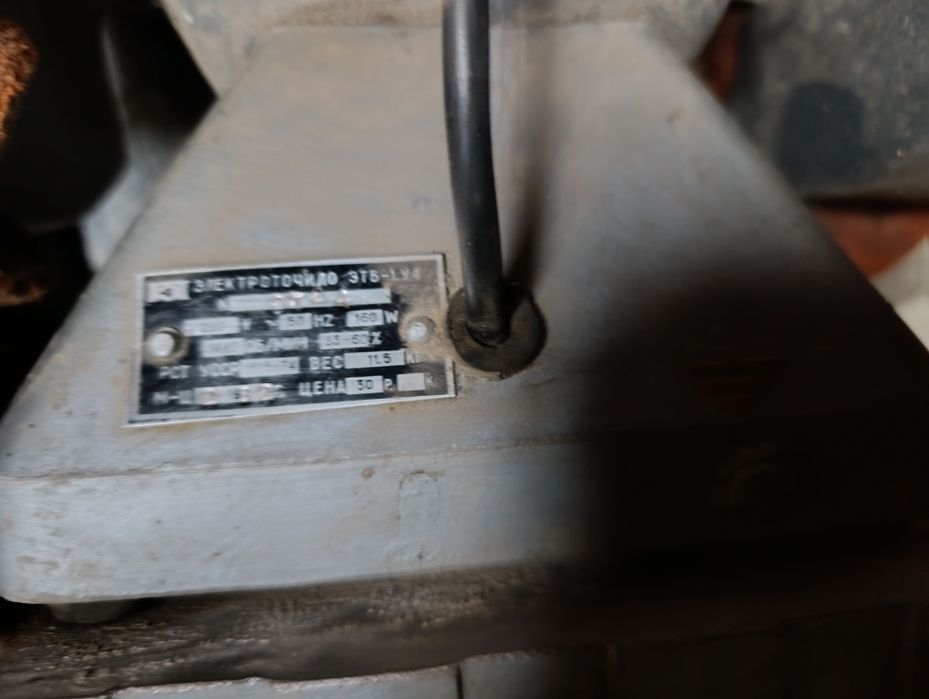 Продам точильный станок  Еней